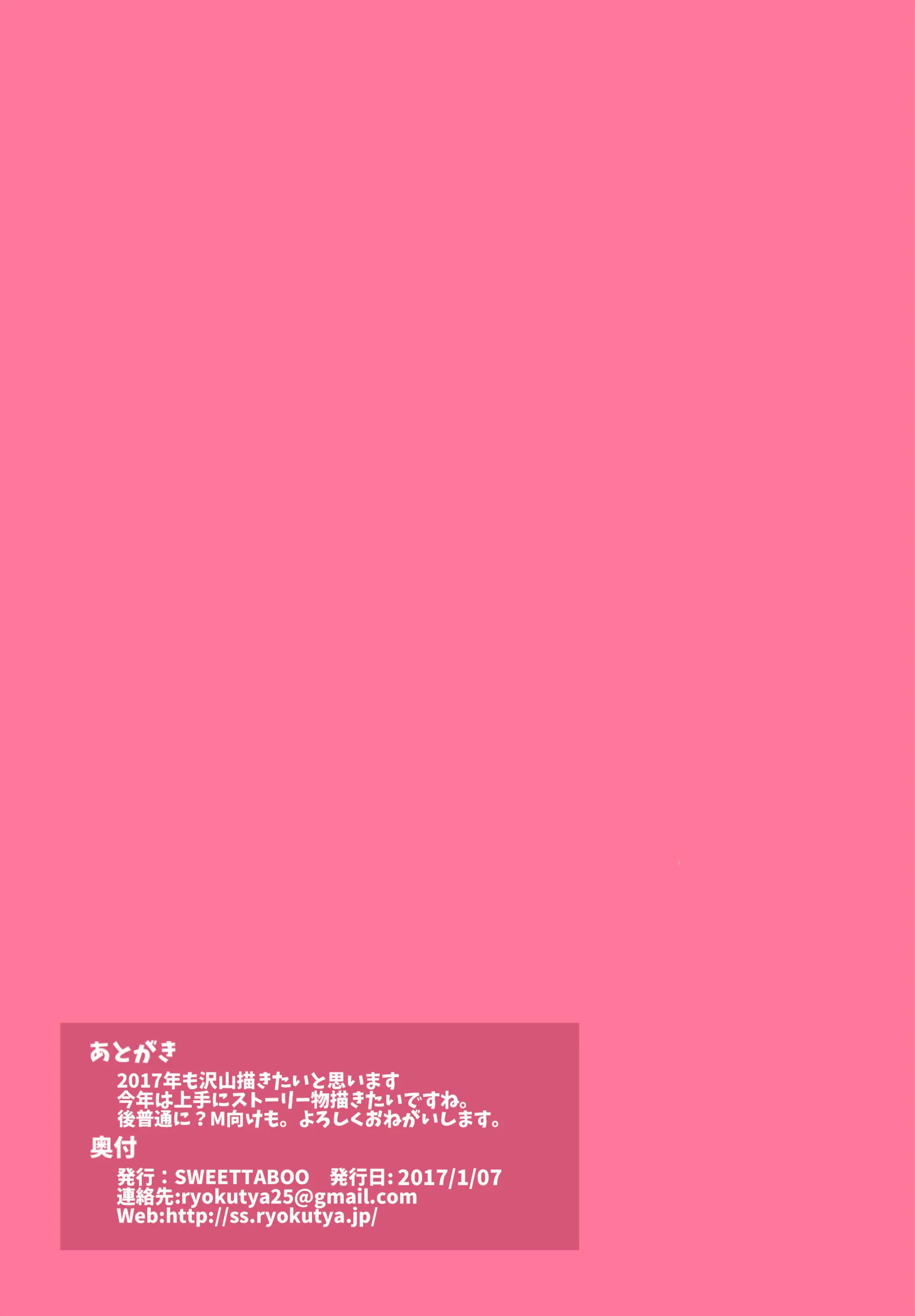 "SISSY A LA CARTE 14" ~Netorare Otokonoko, Teisoutai Kanri Mesuka Choukyou~ |네토라레 오토코노코, 정조대 관리 암컷화 조교
